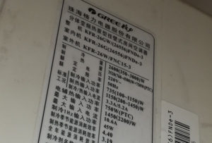 贞丰格力空调维修电话是多少