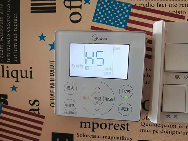 贞丰美的空调维修