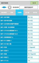 贞丰中央空调维修电话是多少