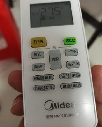 贞丰空调遥控器打不开